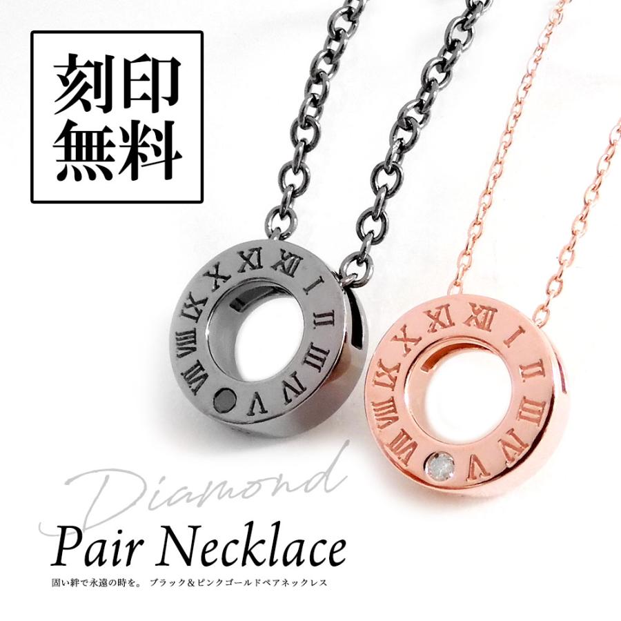 ポイント10倍 ペアネックレス テディベア付き ダイヤモンド シルバー925 送料 刻印 無料 ローマ数字 メンズ レディース セット ギフト ペアアクセサリー Sn13 233s Sn13 233s Lovers 恋人たちへ 通販 Yahoo ショッピング 流行に Oldweb15 Freelancefordreams Com