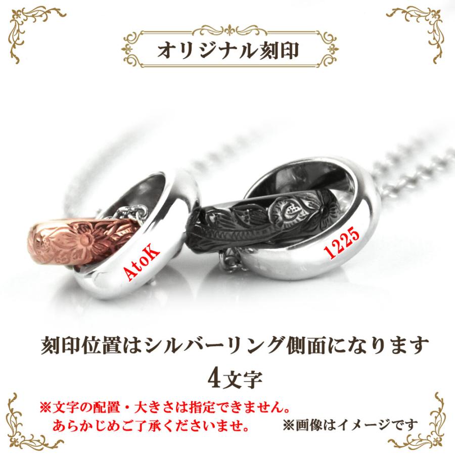 ペアネックレス ハワイアンジュエリー Wリング 送料 刻印 無料 即日発送 メンズ レディース シルバー925 close to me SN13-235-236の画像