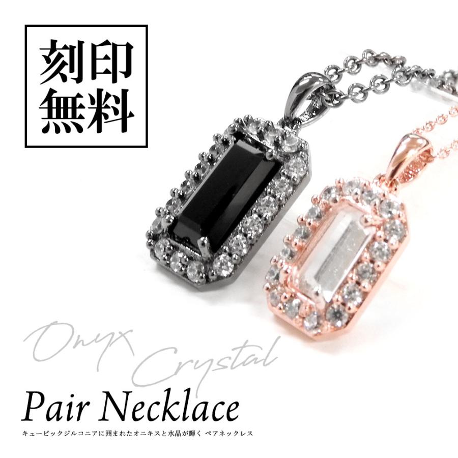 テディベア付き ペアネックレス オニキス 水晶 ピンク ブラック 送料  