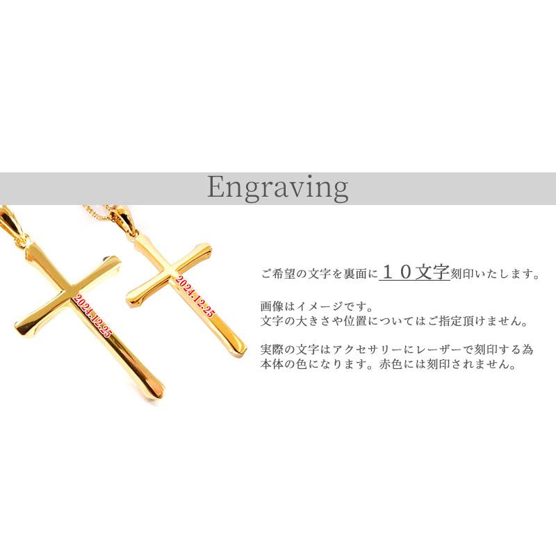 ダイヤモンド ゴールド ネックレス 送料 刻印 無料 即日発送クロス 