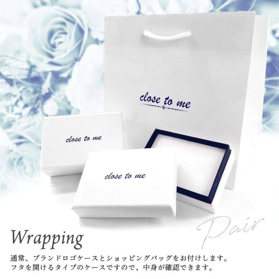 close to me（クロストゥーミー） ペアリング 特別限定BOX 送料 刻印