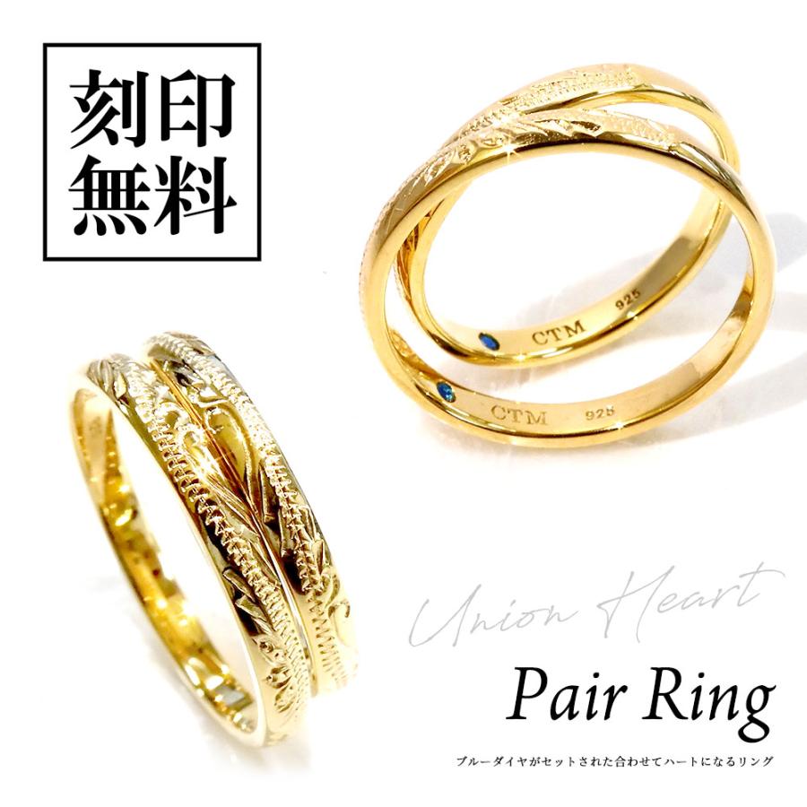close to me ペアリング ブルーダイヤモンド ハワイアンリング