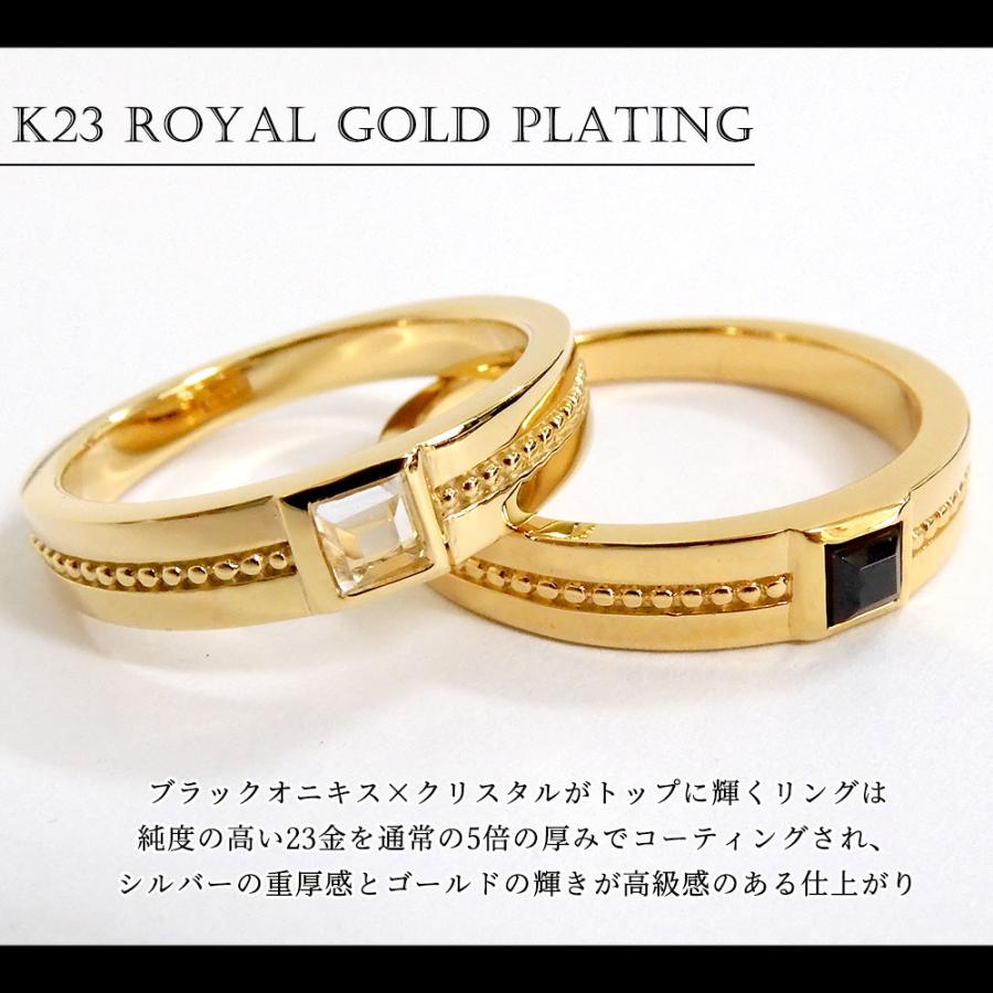 オニキス ゴールド リング 送料 刻印 無料 即日発送 シルバー925 プレゼント ギフト メンズ レディース SR26-002M ロイヤル スタッグ ゼストの画像