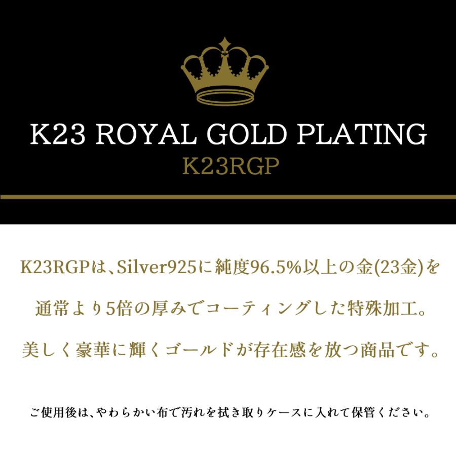 オニキス ゴールド リング 送料 刻印 無料 即日発送 シルバー925 プレゼント ギフト メンズ レディース SR26-002M ロイヤル スタッグ ゼストの画像