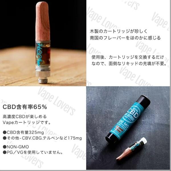 CBD スターター セット HCC カートリッジ ＋AIRIS Mystica II ヴェポライザー エアリス ミスティカ 510 スレッド｜loversvape｜16