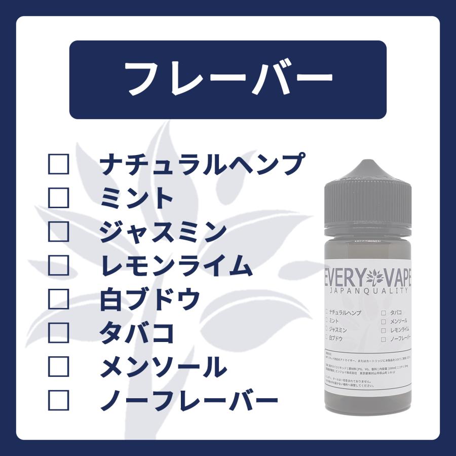 VAPE リキッド 電子タバコ EVERY VAPE エブリー ベイプ E-liquid 大容量 100ml｜loversvape｜02