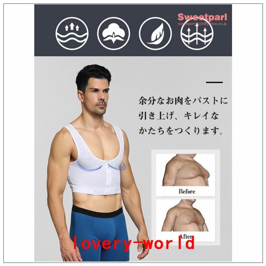 スポーツブラ男性用補正下着インナー加圧着圧ボディメイク機能性姿勢矯正ボディシェイパー引き締め Lov Lovery World 通販 Yahoo ショッピング