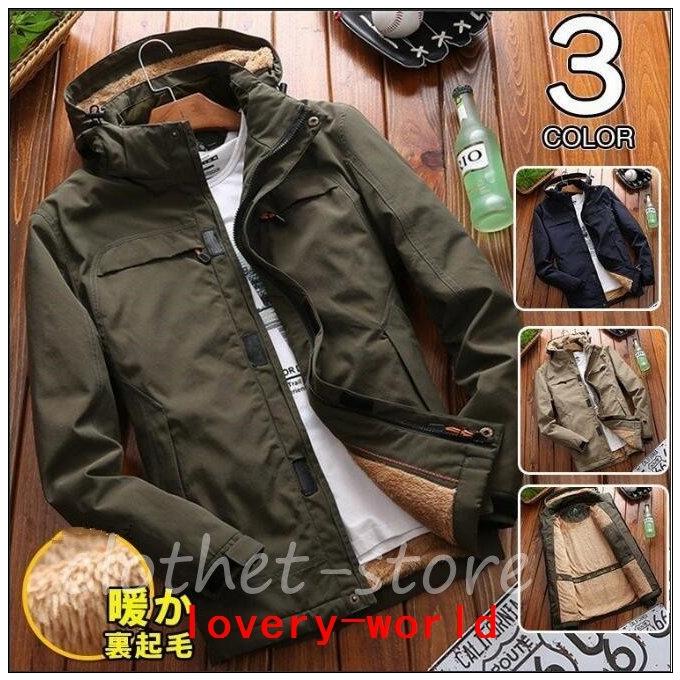 ミリタリージャケットジャケットメンズ裏起毛防寒アウターアウトドアブルゾンボアジャケット秋冬冬服ワークマン通勤 Lov Lovery World 通販 Yahoo ショッピング