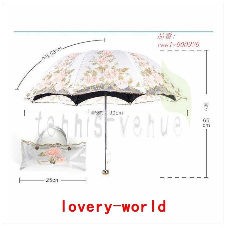 日本最大の 傘レディース可愛い晴雨兼用耐風折りたたみ傘軽量収納ケース華やか刺繍ジャンプおしゃれ花柄折り畳み傘上品スパンコールキラキラ 傘レディース可愛い 晴雨兼用耐風折りたたみ傘軽量収納ケ 傘 Www Ghanabusinessweb Com