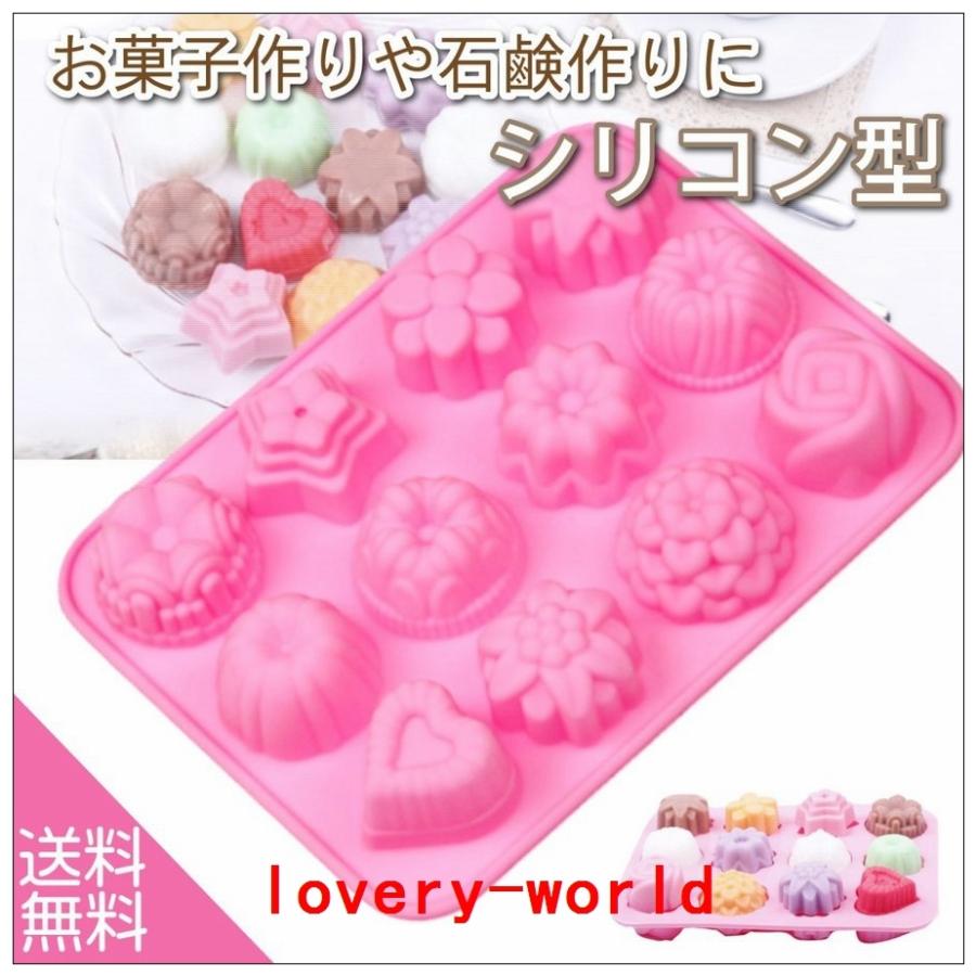 シリコン型シリコンモールドお菓子型チョコ星花ハートレジン石鹸デコ弁製菓かわいい Lov Lovery World 通販 Yahoo ショッピング
