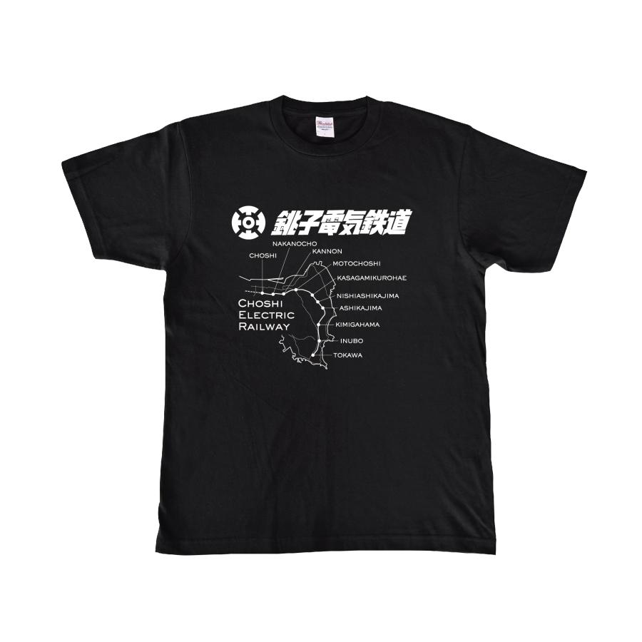 銚子電気鉄道 Tシャツ5（ブラック） : LOVES COMPANY STORE - 通販
