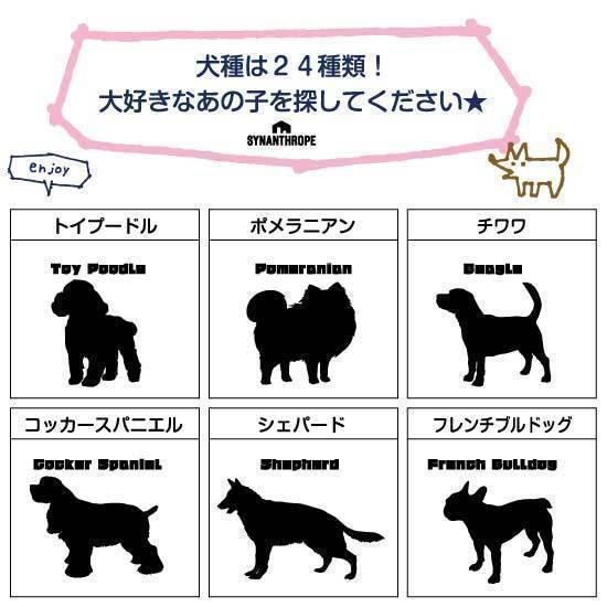 【激アツ‼️】ラブラドールレトリバー　ダッフルコート　M ラブラドールレトリバー【黒】角丸縦長方形 : LOVES COMPANY