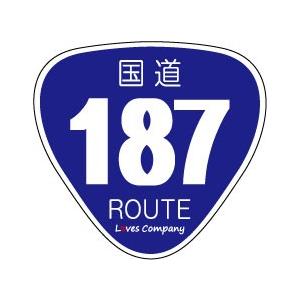 国道 標識 ステッカー 187号線 : LOVES COMPANY STORE - 通販 - Yahoo!ショッピング