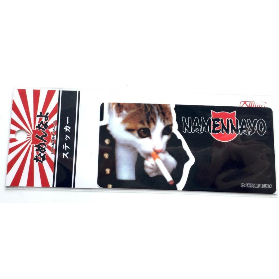 なめんなよ なめ猫ステッカー 写真 なめんなよ 黒 新作入荷