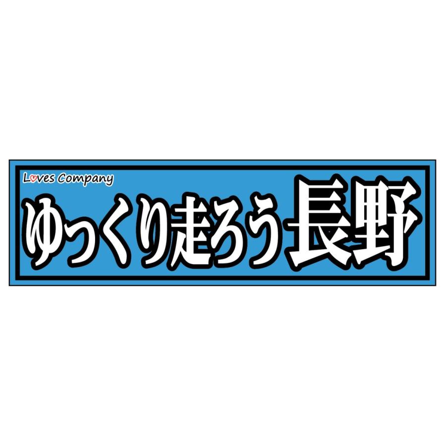 ノイミー　全国ツアーご当地　ステッカー　セット ノイミー2025 ご当地ステッカー コンプセット ≪物販情報≫≠ME
