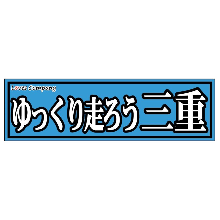 ノイミー ≠ME 全国ツアー2025 ご当地ステッカー コンプリート 全国ご