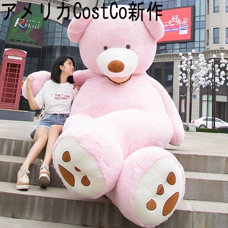 ぬいぐるみ 特大 くま テディベア アメリカcostco 巨大 くま ぬいぐるみ 熊 縫い包み 160cm Dfgt Lovesoundヤフー店 通販 Yahoo ショッピング