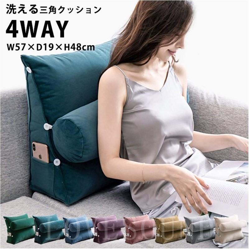 クッション三角背もたれクッションソファーハイバックうつぶせ背中三角枕ベッドクッションインテリア北欧l Love0317zbt13 Lovesoundヤフー店 通販 Yahoo ショッピング