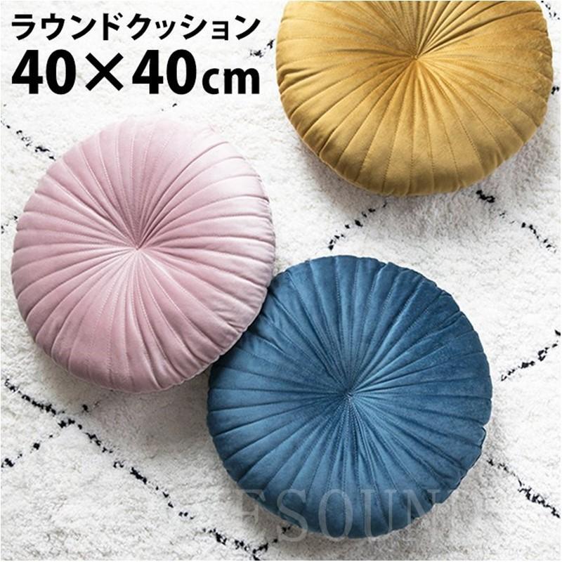 おしゃれクッション座布団おしゃれ丸フロアクッション北欧円形ラウンドクッションアジアン姫系ベルベットラウンドクッション丸型 Love0317zbt17 Lovesoundヤフー店 通販 Yahoo ショッピング