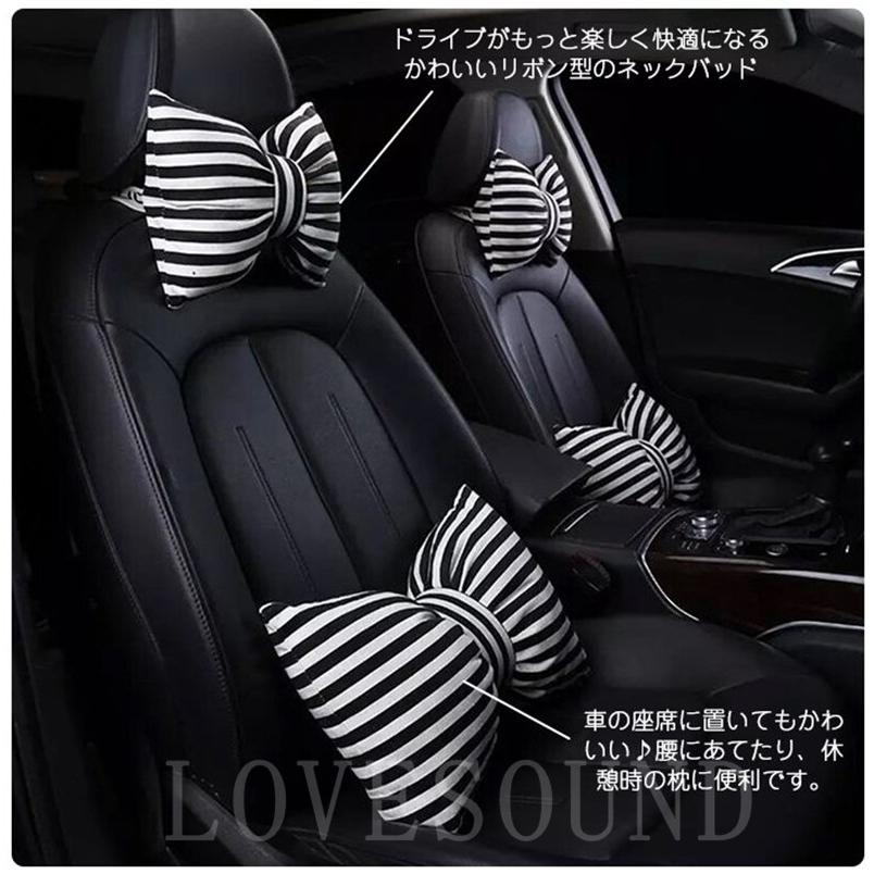 リボンカー用品ネックパッドかわいい車シートクッションおしゃれ可愛いネッククッション枕リボン型 Love0317zbt29 Lovesoundヤフー店 通販 Yahoo ショッピング