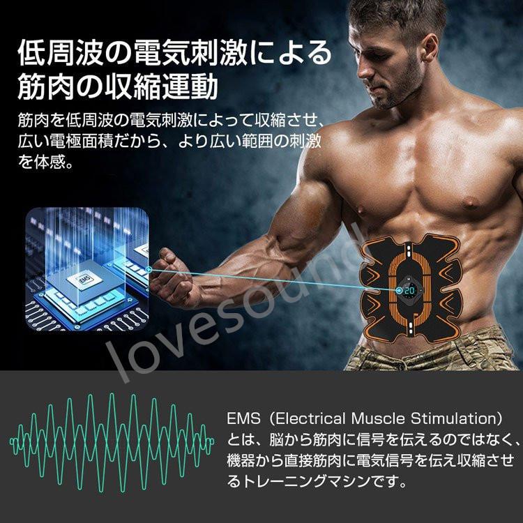 2021新型EMS腹筋ベルト 筋肉トレーニング 男女兼用 腹ダイエット 脇腹 腕腹筋器具 USB充電式 フィットネスマシン シックスパッド 振動 20段階 :p21027106efdb:lovesoundヤフー店 - 通販 - Yahoo!ショッピング 2021新型EMS腹筋ベルト 筋肉トレーニング 男女兼用 腹ダイエット 脇腹 腕腹筋器具 USB充電式 フィットネスマシン シックスパッド 振動 20段階 :p21027106efdb:lovesoundヤフー店 - 通販 - Yahoo!ショッピング