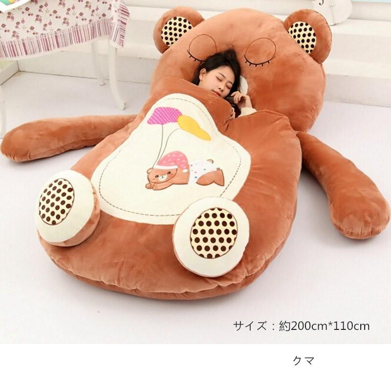 公式 寝袋付きソファー 敷き布団 眠れる ソファベット ぬいぐるみ 4色 昼寝 おしゃれ 引っ越し お祝い プレゼント 0cm 数量限定 特売 Kuljic Com