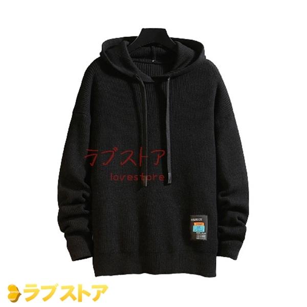 人気ブラドン ゆったり 大きいサイズ M 7xl 長袖 フード付き メンズ ニットパーカー 春秋 プルオーバー 無地 スポーツ カジュアル かっこいい パーカー カラー ベージュ Www Aidija Lt