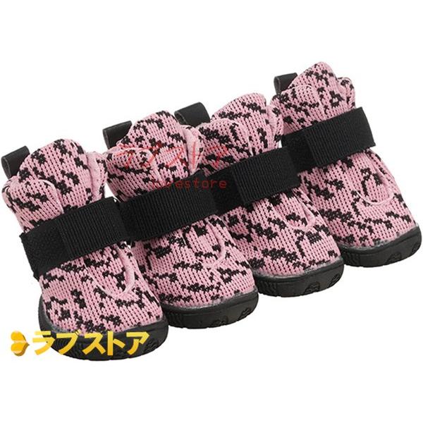 ドッグブーツ Dog Shoes 犬靴 ドッグシューズ 室内 小型中型ブーツ 犬 シューズ cj0413njsu1q62ラブストア