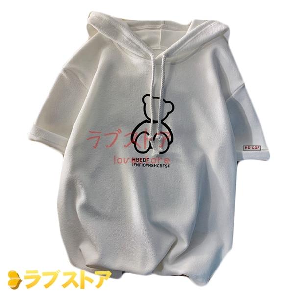 クマ柄 半袖パーカー シャツ カジュアル メンズ 七分袖 かわいい フード付き プリント かっこいい 通気性 薄手 軽量 肌触り良い 通学 Qmdbyhltqb トップス Dive Sozopol Com