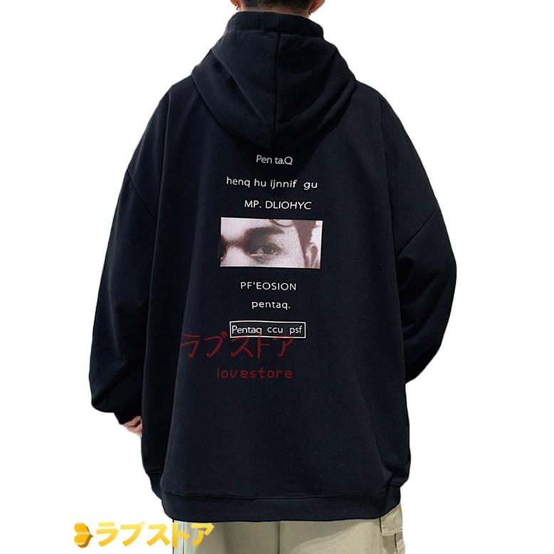 22年のクリスマスの特別な衣装 長袖 フード付き プルオーバー 春服 メンズ パーカー ゆったり アウター ストリート系 韓国ファッション 大きいサイズ トレーナー ビッグシルエット カジュアル パーカー サイズ S Www We Job Com