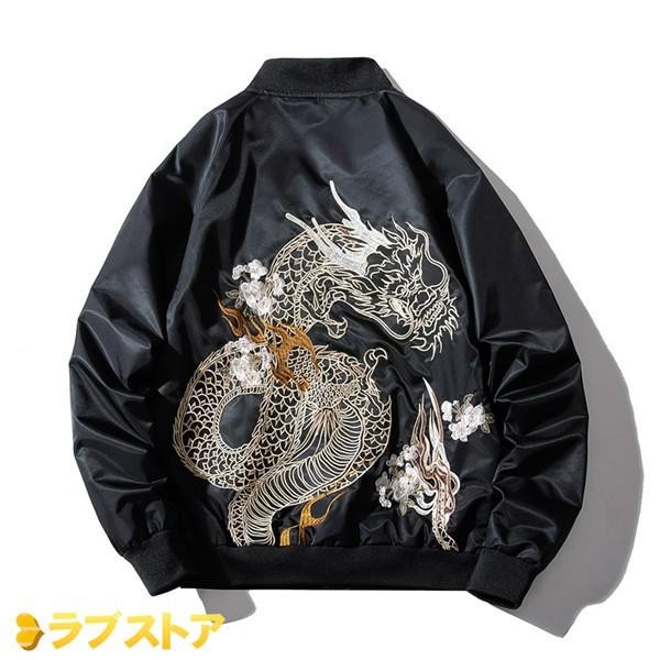 スタジアムジャンパー メンズ 刺繍柄 中綿ジャケット 春秋冬着用 ドラゴン柄 ポケット レトロ カジュアル 保温 ウインター かっこいい