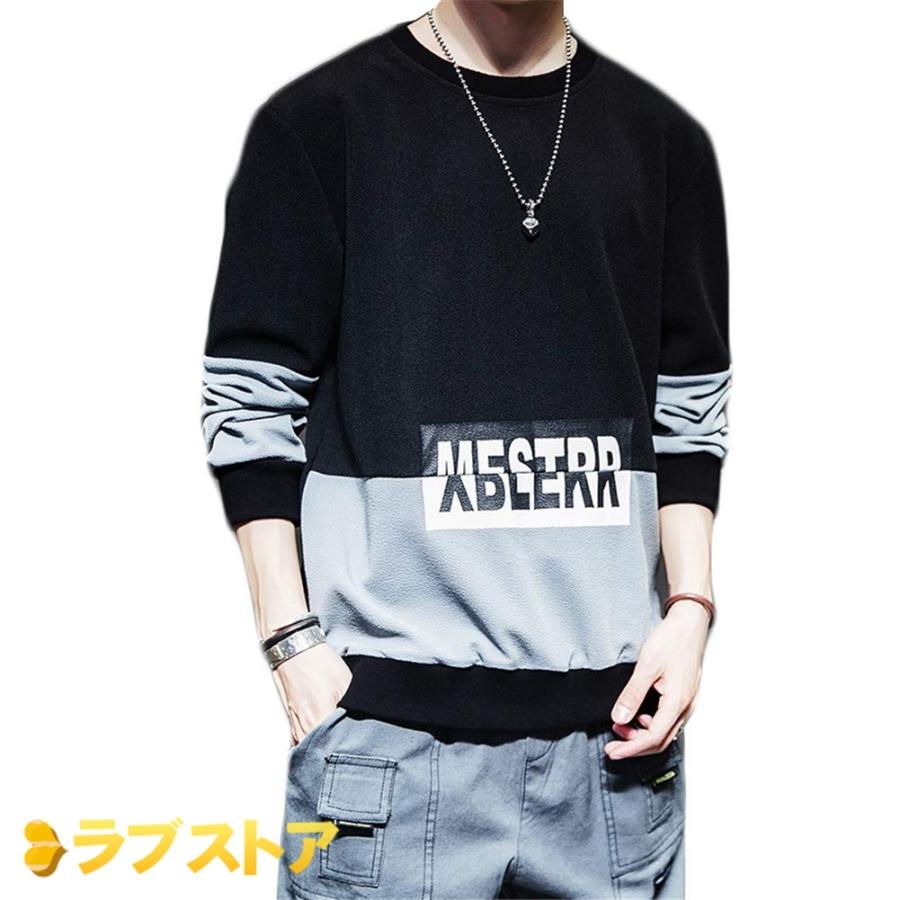 トップス 22新生活 メンズ プルオーバー 長袖 ストレッチ ゆったり 韓国 ファッション ビッグ シルエット メンズ 長袖 シンプル トップス P04o0wiyiz Www Dansynergy Ss Com