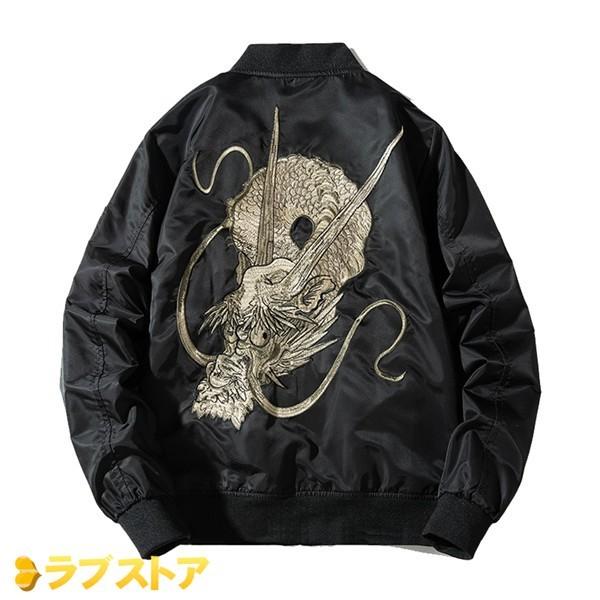 当店人気 送料無料 メンズ 刺繍 フライトジャケット 龍 和柄 スカジャン ブルゾン スタジアムジャンパー かっこいい ショート 春 長袖 ジャケット 薄手 メール便送料無料 Concurso Redmexicanadeextremofilos Org