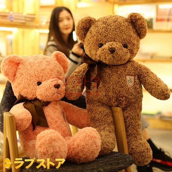 テディベア ぬいぐるみ くまぬいぐるみ かわいい クマ 蝶結びベア 子供用 カップル プレゼント ベア人形 萌え萌え 癒し系 ふわふわ 限定製作