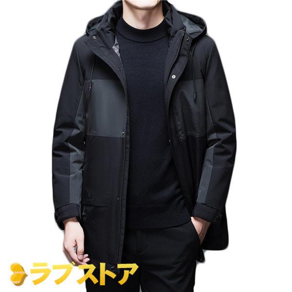 驚きの値段で カジュアル シンプル 冬服 メンズ ダウンジャケット ダウンコート シンプル 冬服 メンズ ダウンジャケット ダウンコート ビジネス 暖かい 防寒着 保温 厚手 取り外し可能なライナー ダウン コート アウター