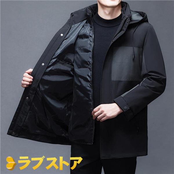 驚きの値段で カジュアル シンプル 冬服 メンズ ダウンジャケット ダウンコート シンプル 冬服 メンズ ダウンジャケット ダウンコート ビジネス 暖かい 防寒着 保温 厚手 取り外し可能なライナー ダウン コート アウター