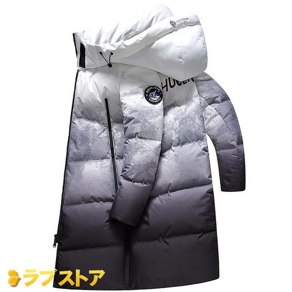 品質一番の かっこいい ダウン90 韓国風 グラデーション ダウンジャケット コート ロング メンズ ダウンコート 冬服 防風防寒 暖かい 厚手 ダウンコート カラー 黒白 Www Gatorheatandair Com