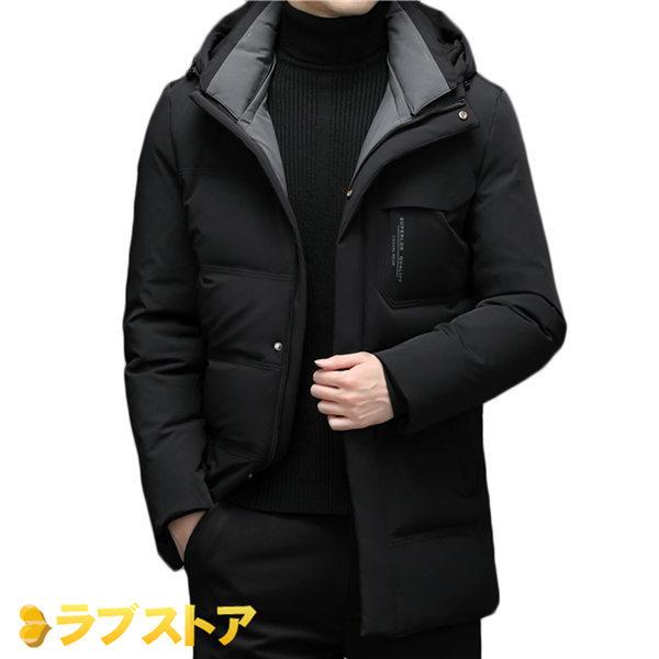 全商品格安セール ダウンコート ダウンジャケット メンズ ダウン ロング ビジネス カジュアル かっこいい 冬服 和風 厚手 防風 防寒 暖かい アウター 安い買取 相場 Visio Eace Fr Infomath O2switch Net