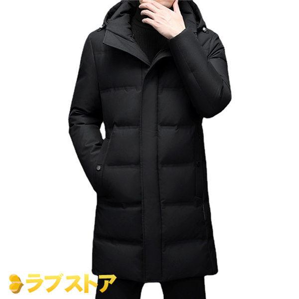 おすすめ アウトドア アウター カジュアル 立ち襟 冬物 防風防寒 暖か 厚手 フード付き取り外し可 無地 かっこいい スリム 韓国風 ロング ダウンジャケット 冬用コート メンズ ダウンコート ビジネス コート アウター Www Reinnec Cl