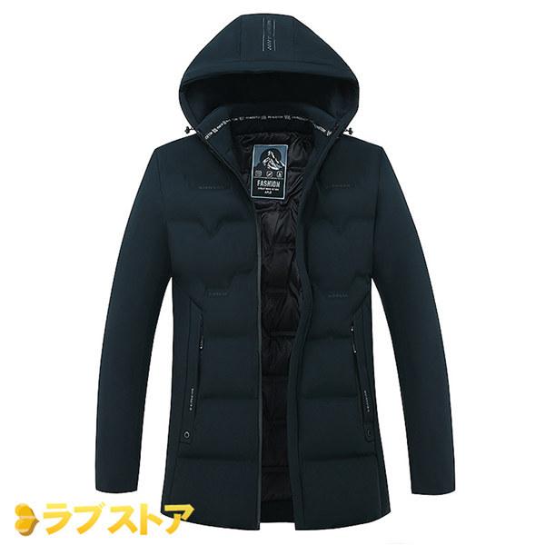 最大5000円offクーポン 冬服 メンズ ビジネスコート ダウンコート 紳士服 ロング シンプル スリム 中綿ジャケット 厚手 暖かい ビジネス カジュアル 防風 Hanagrocare Com