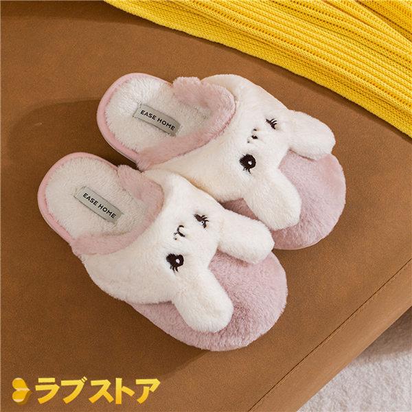 暖かいスリッパ 冬 軽量 静音 足をリラックス 気持ちいい 滑り止め ルームシューズ メンズ レディース 冷え