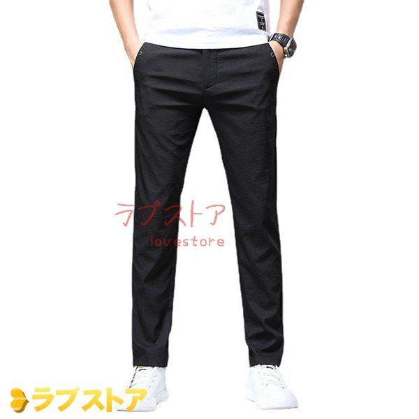 長ズボン 夏 薄手 イージーパンツ メンズ 九分丈 涼しい 無地 ノータック スリム ストレッチ フォーマル 仕事着 就職 ウォッシャブル Shd5xn5uw5 ボトムス パンツ Junoimportadora Com Br
