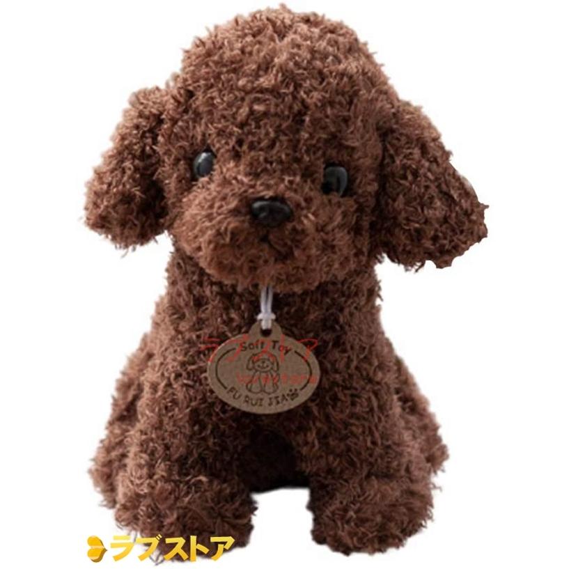 おすすめ 犬 トイプードル かわいい 犬のぬいぐるみ 犬 ぬいぐるみ おもちゃ 癒し ふわふわ 18cm 子どもおもちゃ ぬいぐるみ 人形 かわいい ぬいぐるみ カラー A Sieuthidien24h Vn