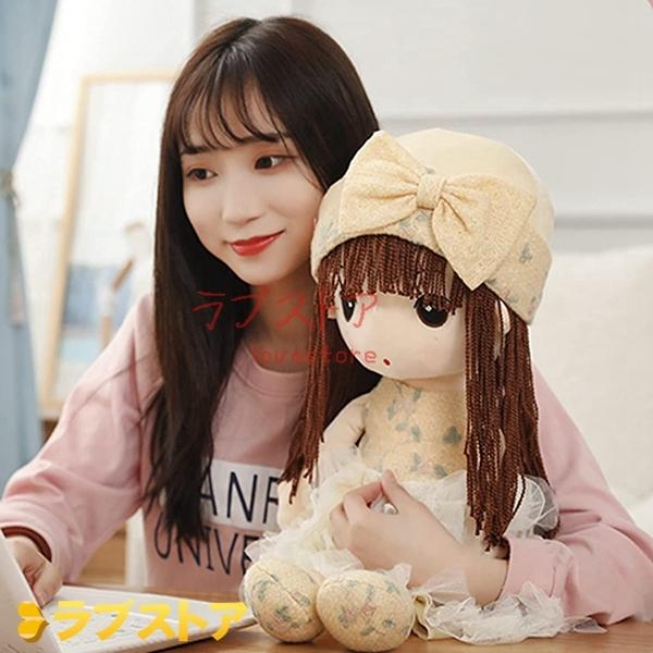かわいい ぬいぐるみ 人形 女の子 50cm ドール人形 お世話遊び ごっこ遊び おもちゃ ドレス お姫様 ベビー キッズ 彼女 子供 日本最大の