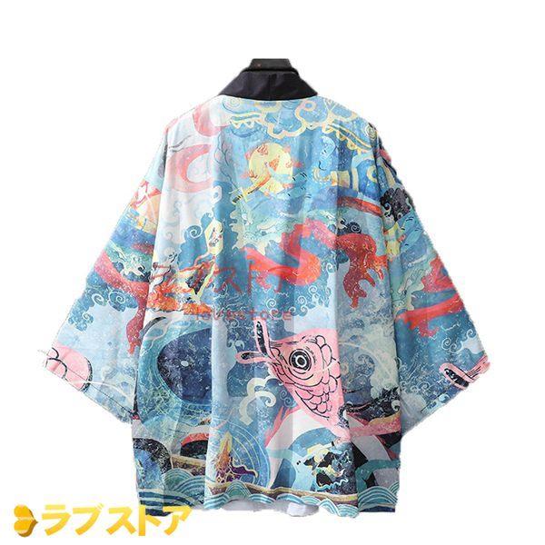 羽織る 和式パーカー 開襟シャツ メンズ レディース 七分袖 カーディガン 浮世絵 落書 魚 青 日焼け止め服 薄手 カジュアル 春夏 Meukns2pps Www Liquidworks Com Br
