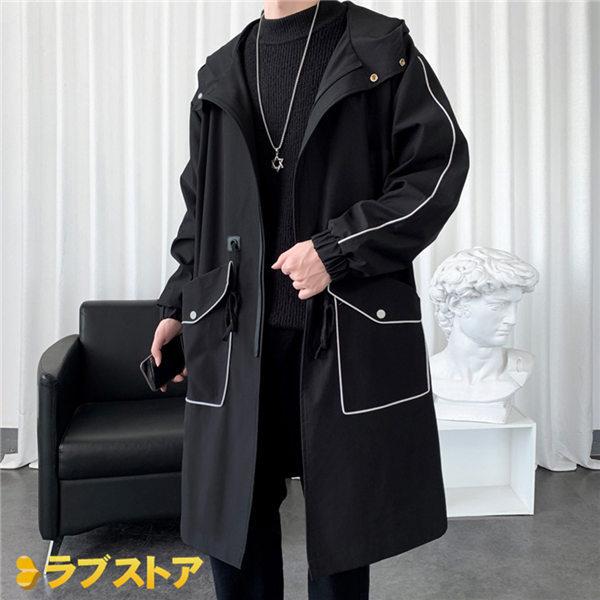 芸能人愛用 ボタン フルジップ アウター ジャケット ロングコート 大きいポケット メンズ フード付き スプリングコート 無地 韓国風 大きいサイズ その他ジャケット カラー ベージュ Tckaccountants Com Au