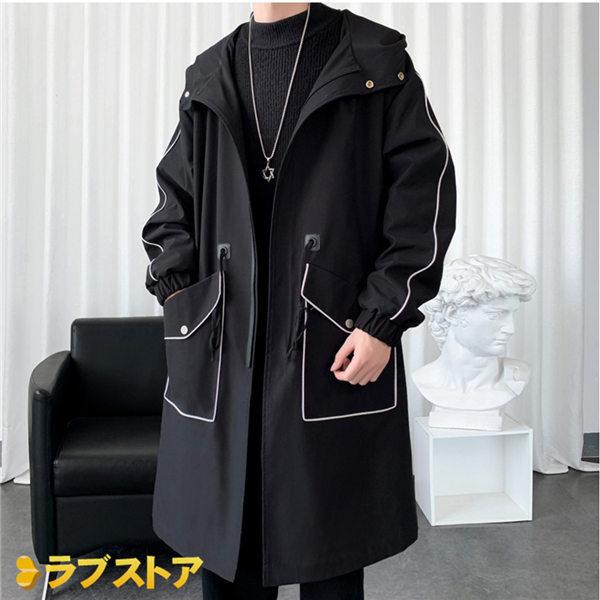 芸能人愛用 ボタン フルジップ アウター ジャケット ロングコート 大きいポケット メンズ フード付き スプリングコート 無地 韓国風 大きいサイズ その他ジャケット カラー ベージュ Tckaccountants Com Au