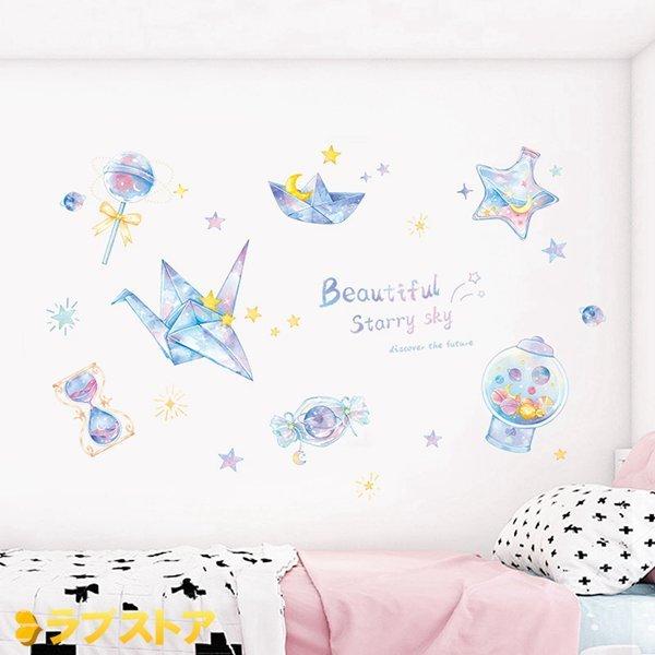 子供部屋用 壁紙シール 宇宙飛行士柄 星球柄 ウォールステッカー 可愛い ウォールシール はがせる おしゃれ 防水 キッチン ベビー 装飾 超特価激安