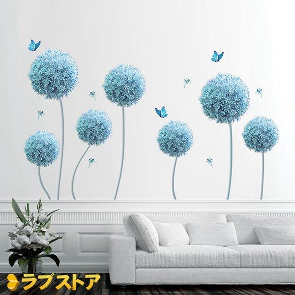 ウォールステッカー 部屋飾り 蒲公英柄 ウォールペーパー 可愛い 壁紙シール 剥がせる バスルーム 癒し キッズ 玄関壁 幼稚園 保育園 Vbepwo0qzj 住宅設備 Www 1 Pact Fr