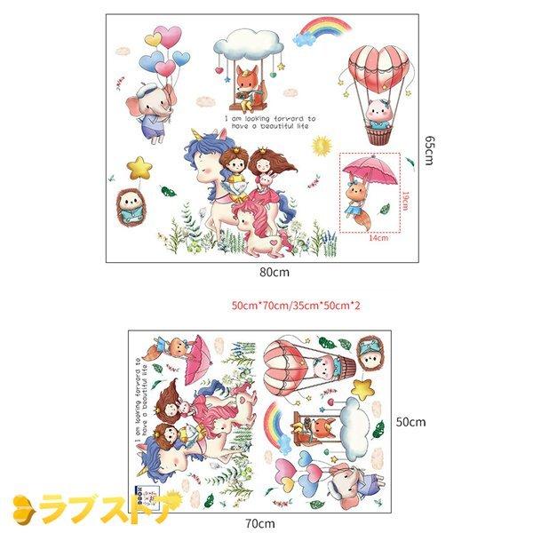 壁飾り ウォールステッカー 壁紙 馬柄 象柄 動物柄 漫画 可愛い ウォールデコおしゃれ こども部屋 赤ちゃん 防水 誕生日 福祉施設 海外 正規品